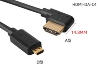 Weefine HDMI interno 70cm Weefine DA-C4
