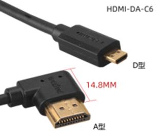 HDMI interno 20cm Weefine DA-C6